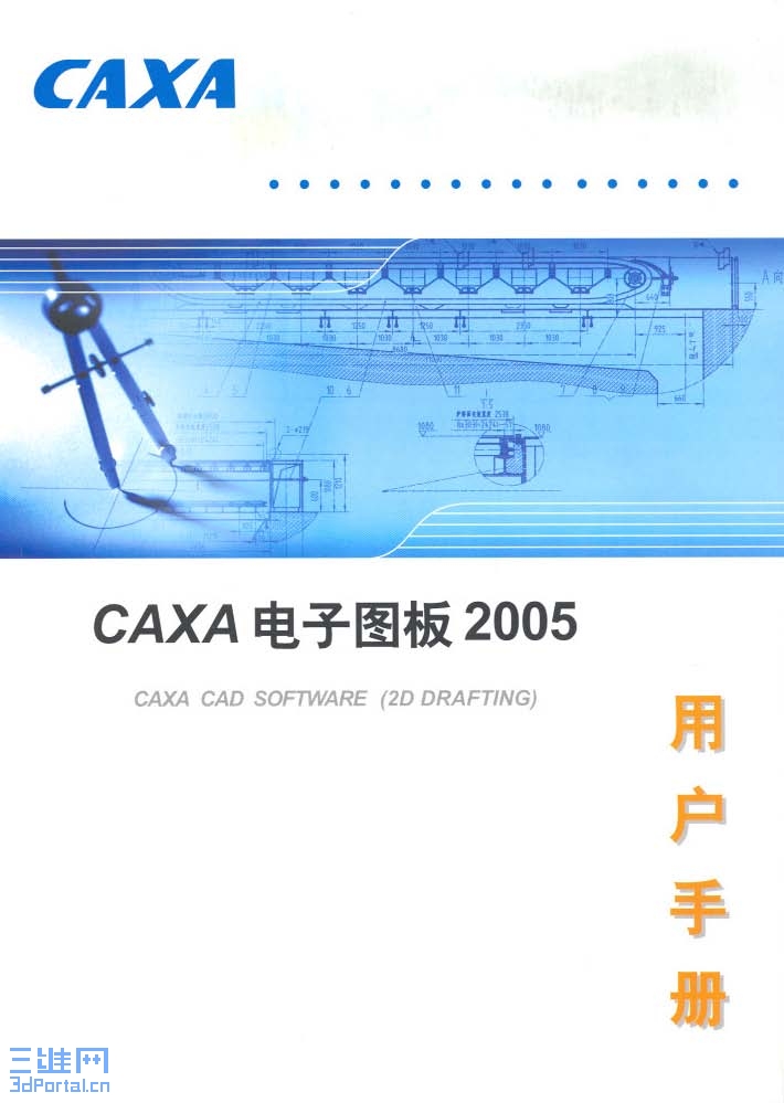 Pages from caxa....2005.....jpg